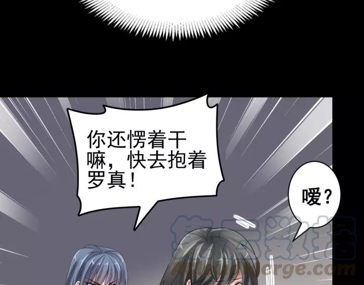 赤色四叶草韩漫全集-085 悲伤的记忆（上）无删减无遮挡章节图片 