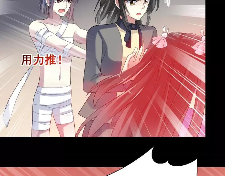 赤色四叶草韩漫全集-085 悲伤的记忆（上）无删减无遮挡章节图片 