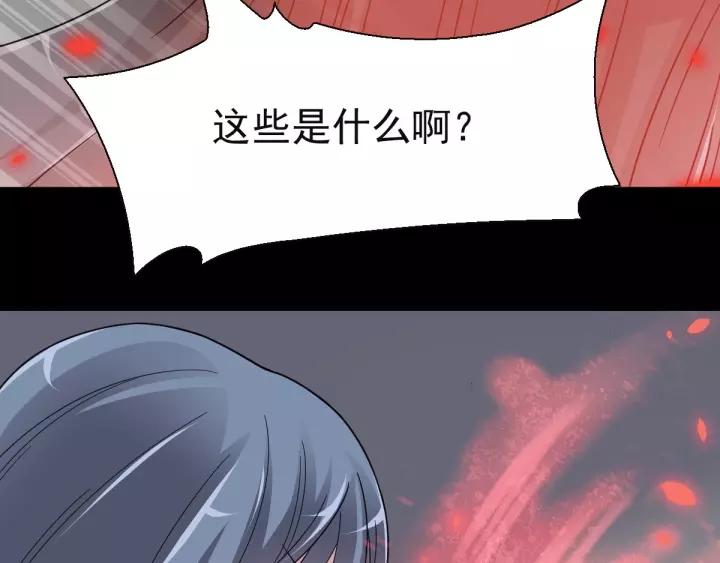 赤色四叶草韩漫全集-085 悲伤的记忆（上）无删减无遮挡章节图片 