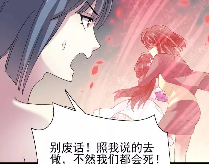 赤色四叶草韩漫全集-085 悲伤的记忆（上）无删减无遮挡章节图片 