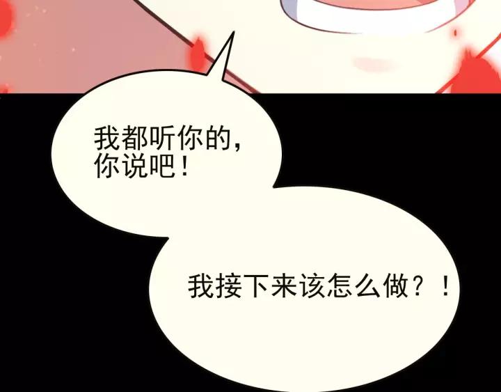 赤色四叶草韩漫全集-085 悲伤的记忆（上）无删减无遮挡章节图片 