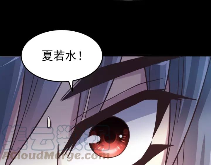 赤色四叶草韩漫全集-085 悲伤的记忆（上）无删减无遮挡章节图片 