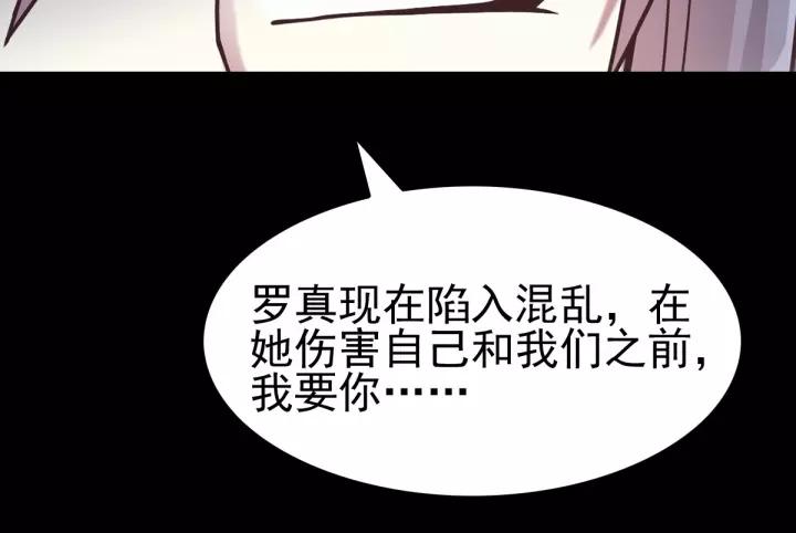 赤色四叶草韩漫全集-085 悲伤的记忆（上）无删减无遮挡章节图片 
