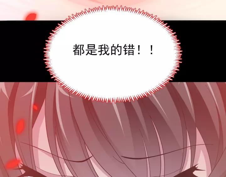 赤色四叶草韩漫全集-085 悲伤的记忆（上）无删减无遮挡章节图片 
