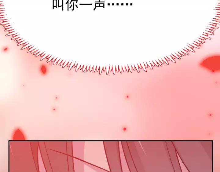 赤色四叶草韩漫全集-085 悲伤的记忆（上）无删减无遮挡章节图片 