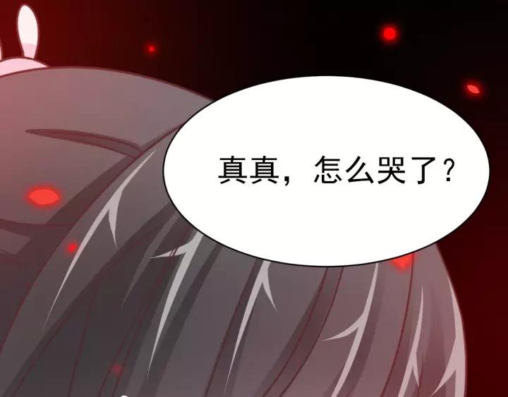 赤色四叶草韩漫全集-085 悲伤的记忆（上）无删减无遮挡章节图片 