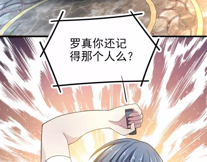 赤色四叶草韩漫全集-085 悲伤的记忆（上）无删减无遮挡章节图片 