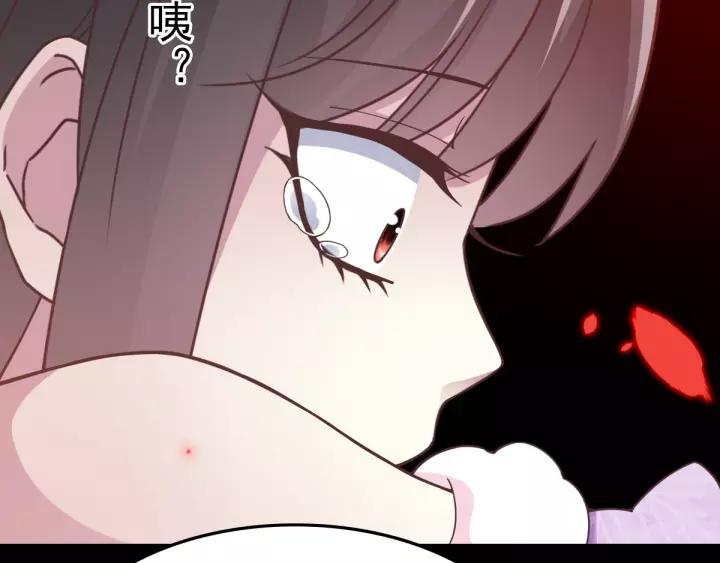 赤色四叶草韩漫全集-085 悲伤的记忆（上）无删减无遮挡章节图片 