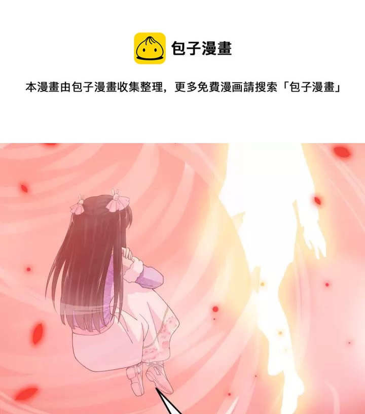 赤色四叶草韩漫全集-085 悲伤的记忆（上）无删减无遮挡章节图片 