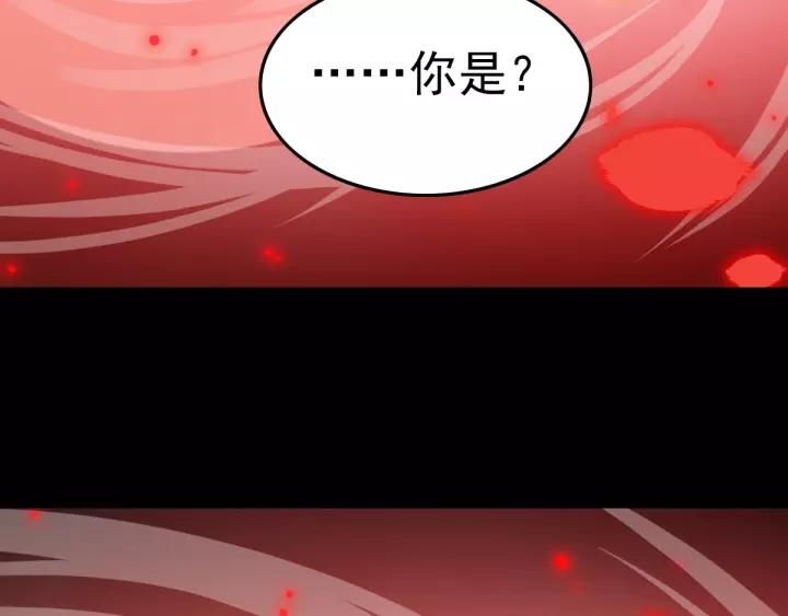 赤色四叶草韩漫全集-085 悲伤的记忆（上）无删减无遮挡章节图片 