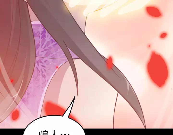 赤色四叶草韩漫全集-085 悲伤的记忆（上）无删减无遮挡章节图片 