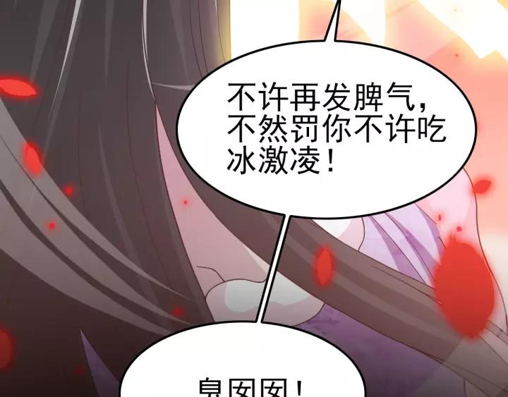 赤色四叶草韩漫全集-085 悲伤的记忆（上）无删减无遮挡章节图片 