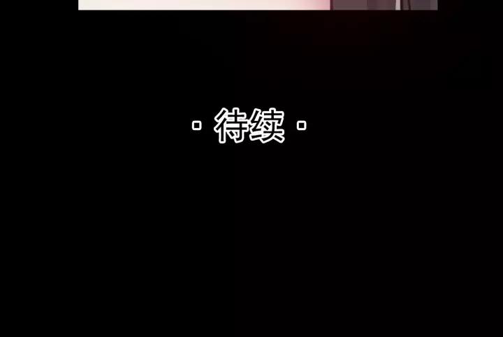 赤色四叶草韩漫全集-085 悲伤的记忆（上）无删减无遮挡章节图片 