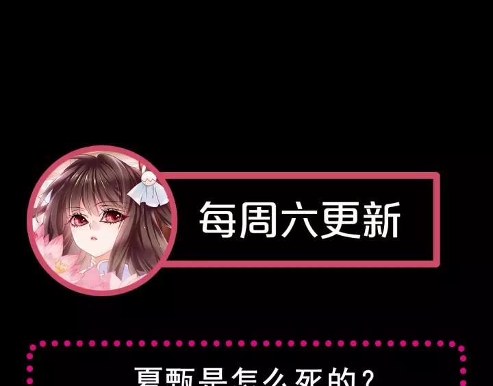 赤色四叶草韩漫全集-085 悲伤的记忆（上）无删减无遮挡章节图片 