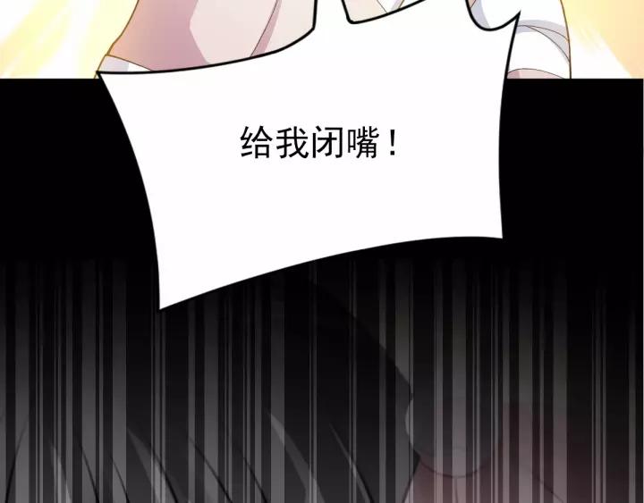 赤色四叶草韩漫全集-085 悲伤的记忆（上）无删减无遮挡章节图片 