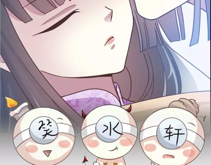 赤色四叶草韩漫全集-085 悲伤的记忆（上）无删减无遮挡章节图片 