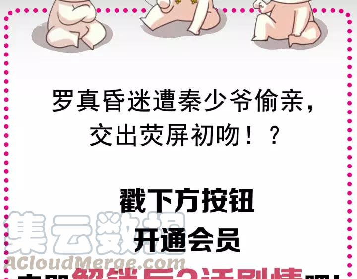 赤色四叶草韩漫全集-085 悲伤的记忆（上）无删减无遮挡章节图片 