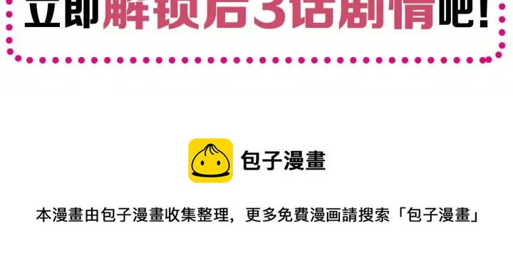 赤色四叶草韩漫全集-085 悲伤的记忆（上）无删减无遮挡章节图片 