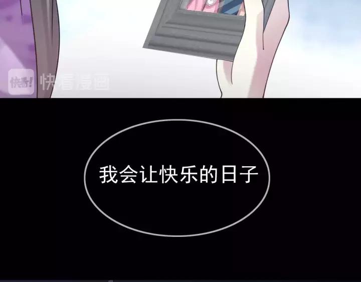赤色四叶草韩漫全集-087 罗真的愤怒无删减无遮挡章节图片 
