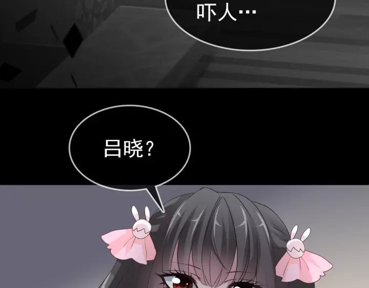赤色四叶草韩漫全集-087 罗真的愤怒无删减无遮挡章节图片 