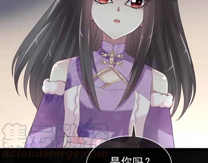 赤色四叶草韩漫全集-087 罗真的愤怒无删减无遮挡章节图片 
