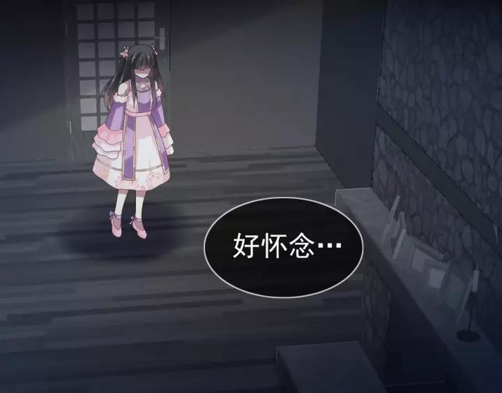 赤色四叶草韩漫全集-087 罗真的愤怒无删减无遮挡章节图片 