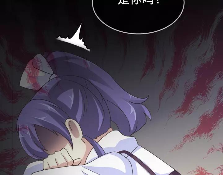 赤色四叶草韩漫全集-087 罗真的愤怒无删减无遮挡章节图片 