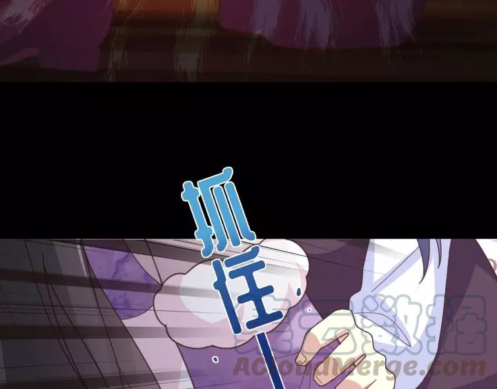 赤色四叶草韩漫全集-087 罗真的愤怒无删减无遮挡章节图片 