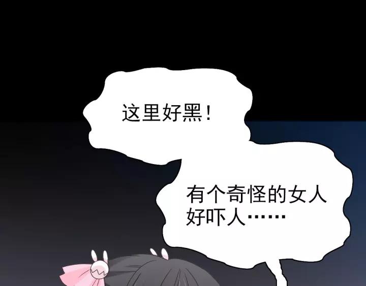 赤色四叶草韩漫全集-087 罗真的愤怒无删减无遮挡章节图片 