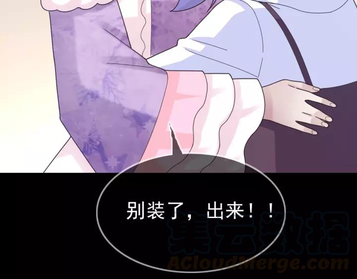 赤色四叶草韩漫全集-087 罗真的愤怒无删减无遮挡章节图片 