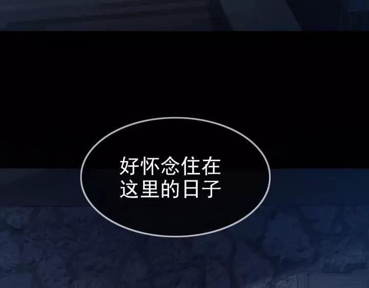 赤色四叶草韩漫全集-087 罗真的愤怒无删减无遮挡章节图片 