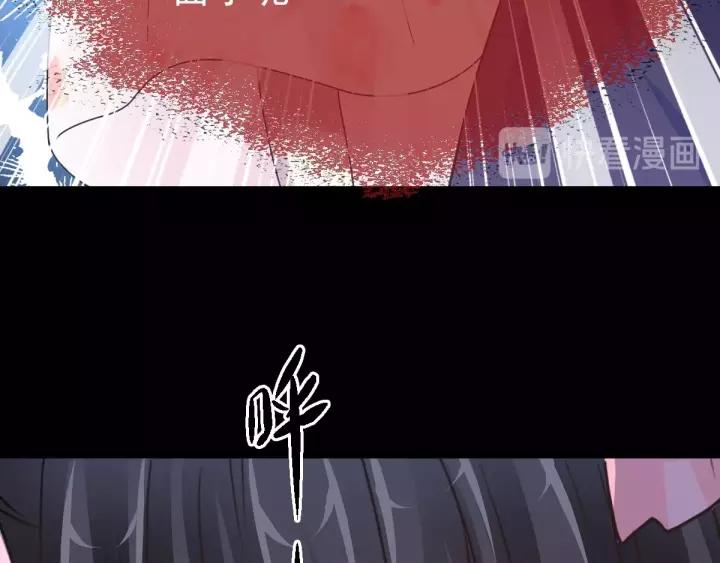 赤色四叶草韩漫全集-087 罗真的愤怒无删减无遮挡章节图片 