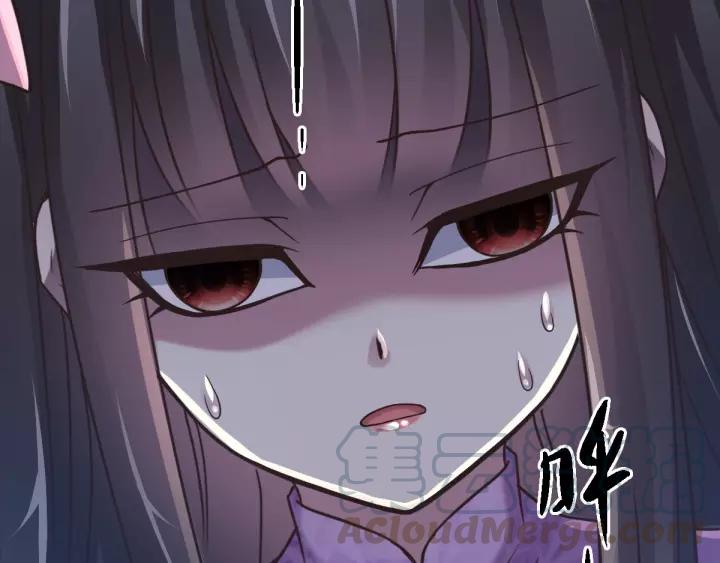 赤色四叶草韩漫全集-087 罗真的愤怒无删减无遮挡章节图片 