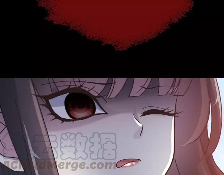 赤色四叶草韩漫全集-087 罗真的愤怒无删减无遮挡章节图片 
