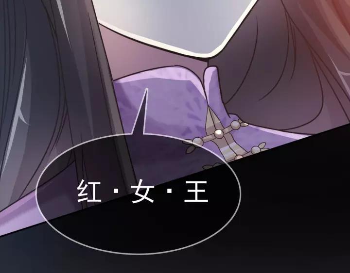 赤色四叶草韩漫全集-087 罗真的愤怒无删减无遮挡章节图片 