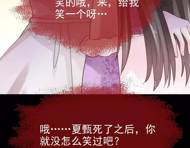 赤色四叶草韩漫全集-087 罗真的愤怒无删减无遮挡章节图片 