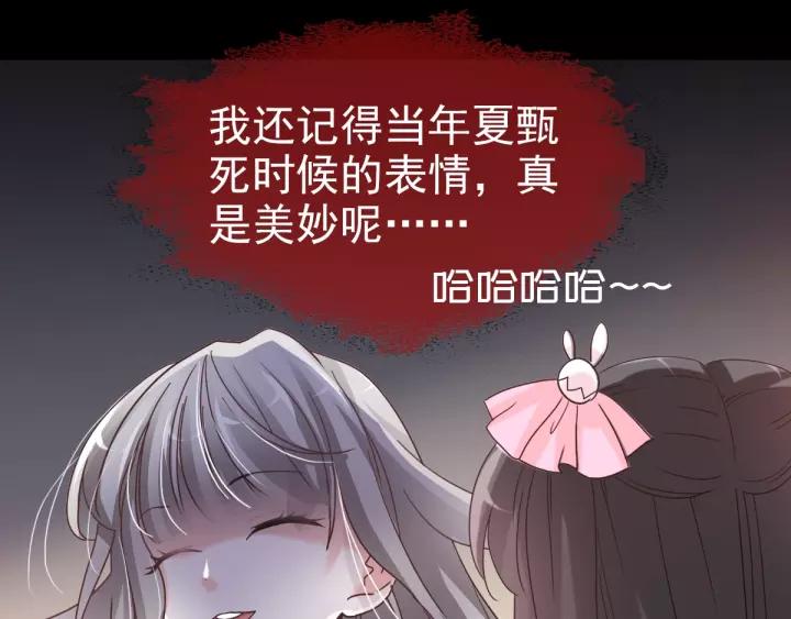 赤色四叶草韩漫全集-087 罗真的愤怒无删减无遮挡章节图片 