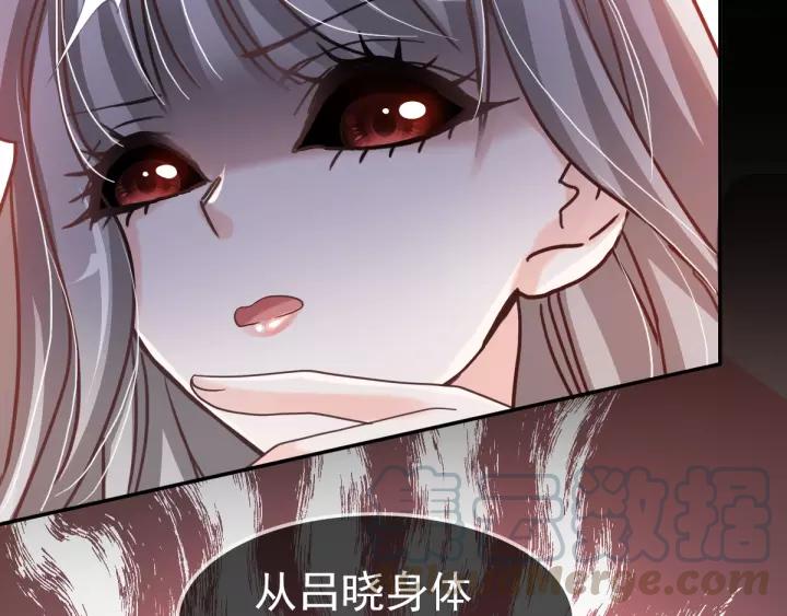 赤色四叶草韩漫全集-087 罗真的愤怒无删减无遮挡章节图片 