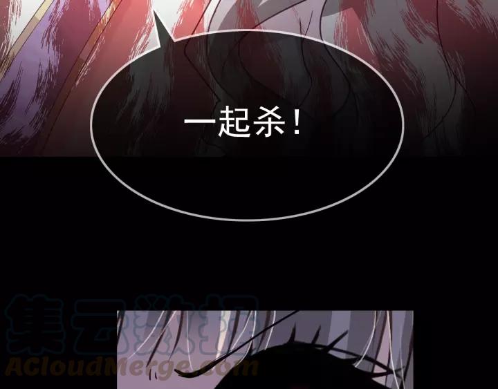 赤色四叶草韩漫全集-087 罗真的愤怒无删减无遮挡章节图片 