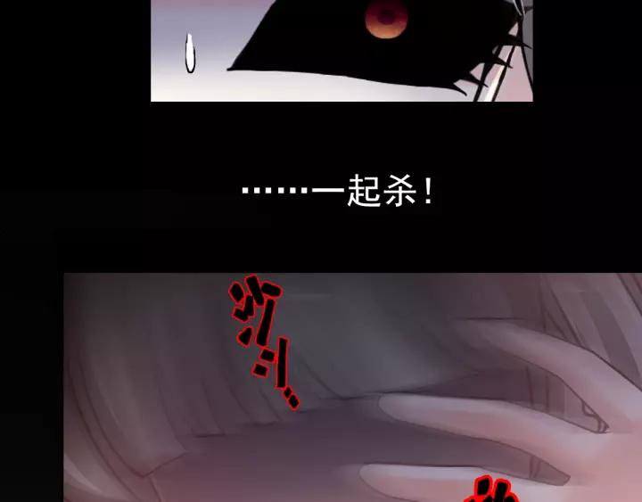 赤色四叶草韩漫全集-087 罗真的愤怒无删减无遮挡章节图片 