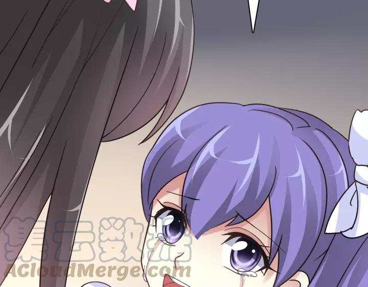 赤色四叶草韩漫全集-087 罗真的愤怒无删减无遮挡章节图片 