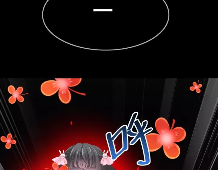 赤色四叶草韩漫全集-087 罗真的愤怒无删减无遮挡章节图片 