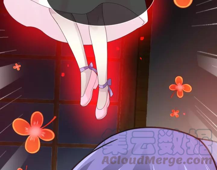 赤色四叶草韩漫全集-087 罗真的愤怒无删减无遮挡章节图片 