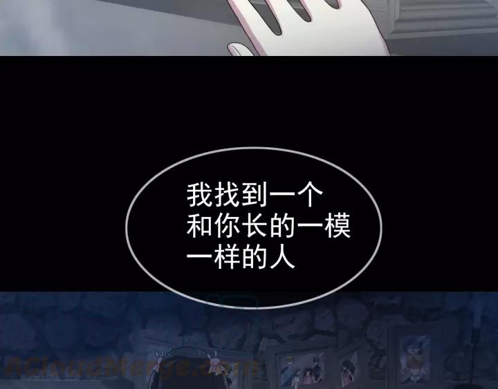 赤色四叶草韩漫全集-087 罗真的愤怒无删减无遮挡章节图片 