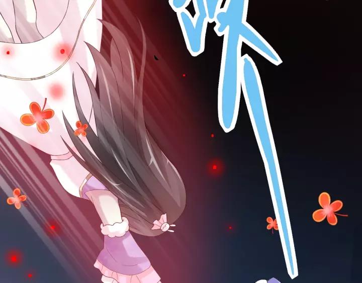 赤色四叶草韩漫全集-087 罗真的愤怒无删减无遮挡章节图片 