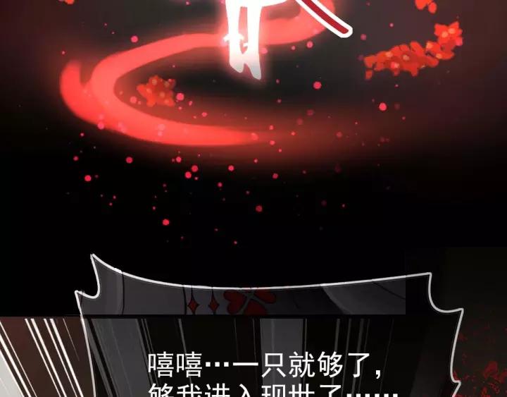 赤色四叶草韩漫全集-087 罗真的愤怒无删减无遮挡章节图片 