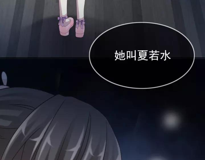赤色四叶草韩漫全集-087 罗真的愤怒无删减无遮挡章节图片 