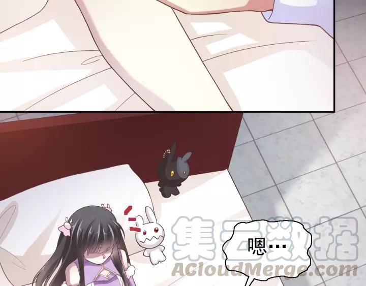 赤色四叶草韩漫全集-089 诅咒的羁绊（上）无删减无遮挡章节图片 