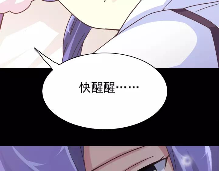 赤色四叶草韩漫全集-089 诅咒的羁绊（上）无删减无遮挡章节图片 