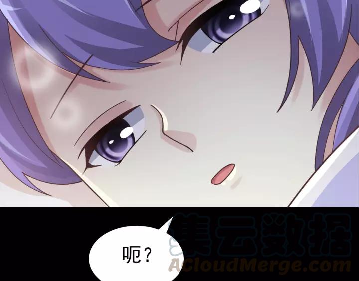 赤色四叶草韩漫全集-089 诅咒的羁绊（上）无删减无遮挡章节图片 